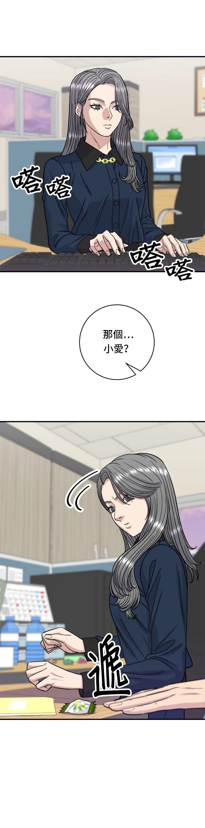 第70话