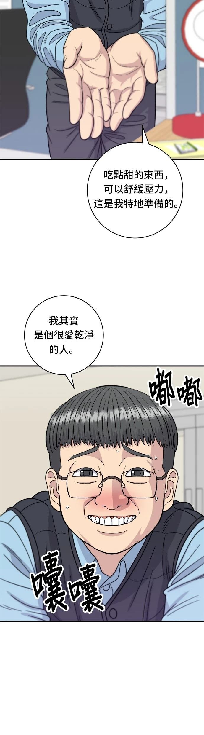 第70话