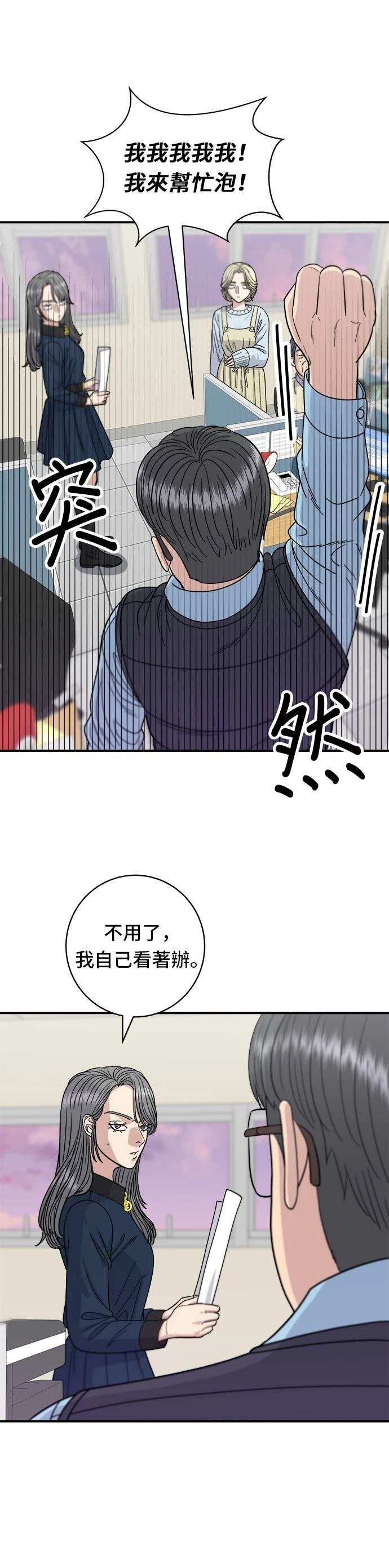 第70话