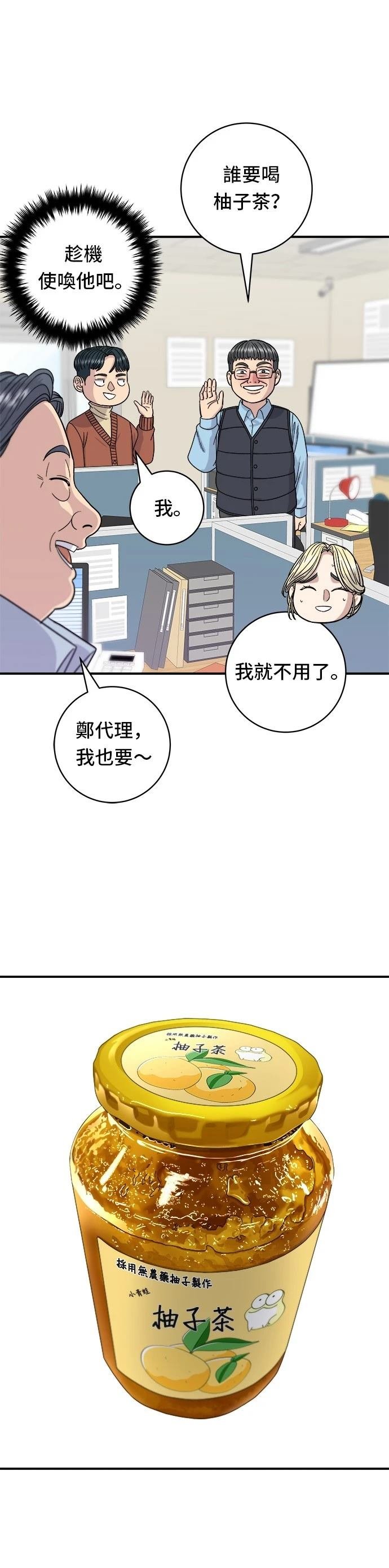 第70话