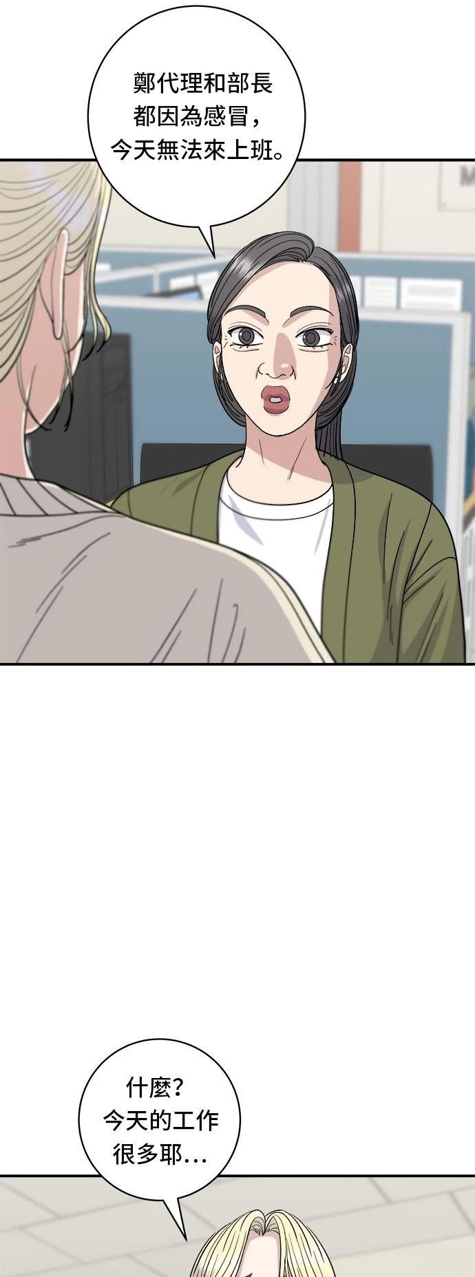 第71话