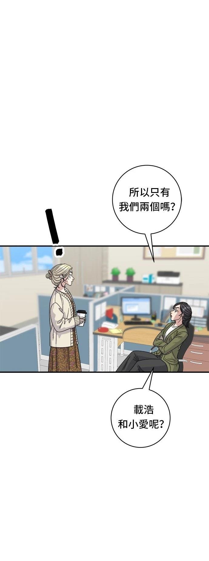 第71话