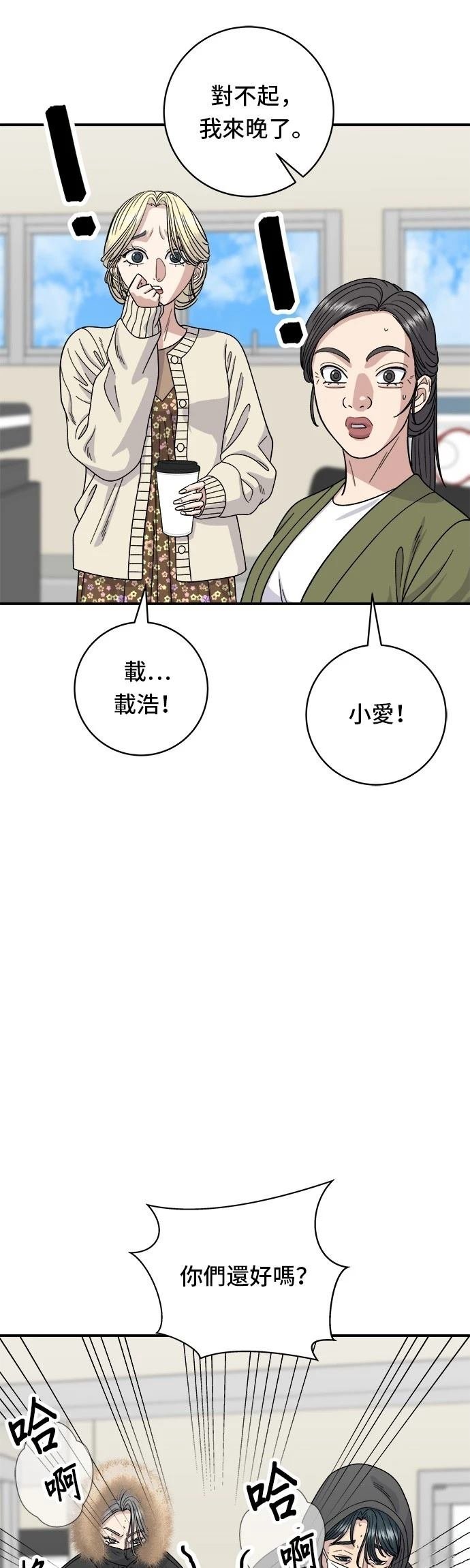 第71话