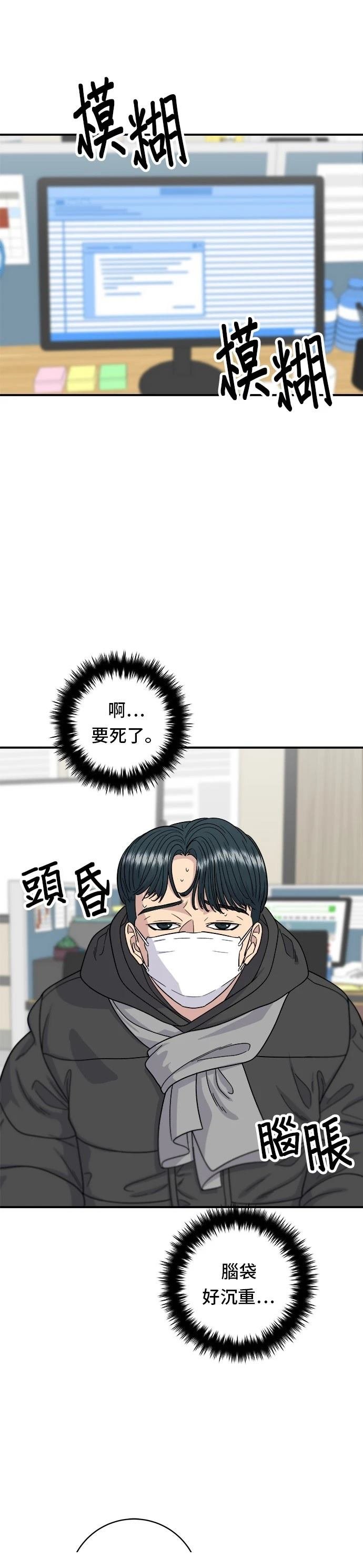 第71话