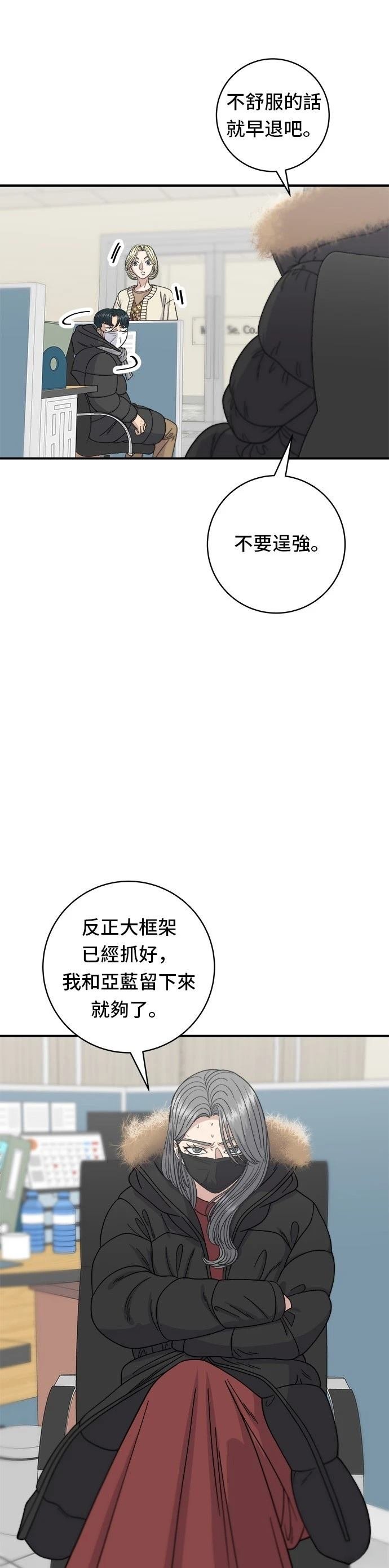 第71话