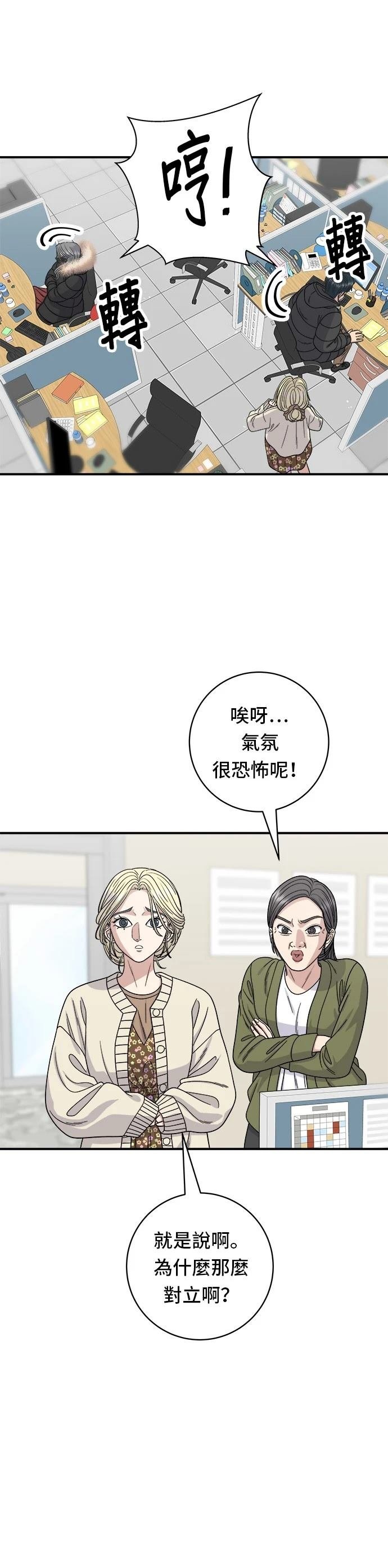 第71话