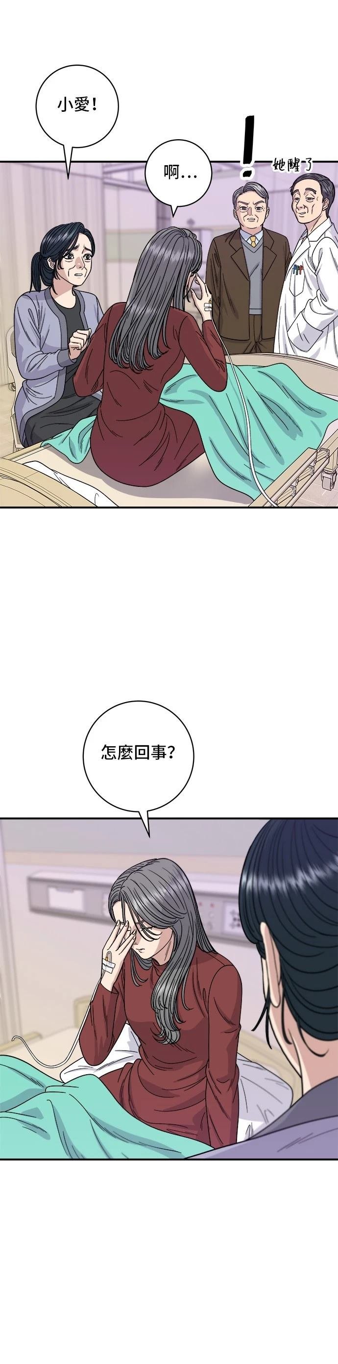 第72话