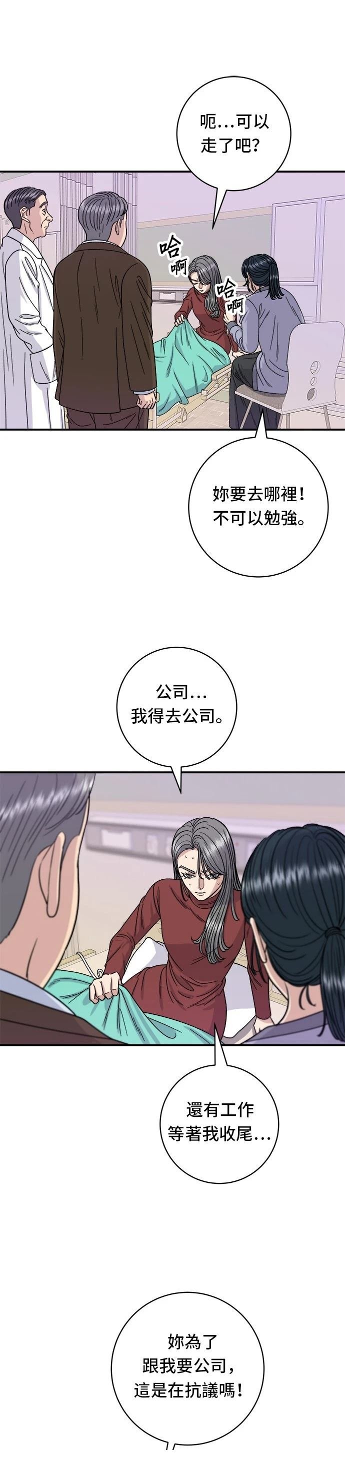 第72话