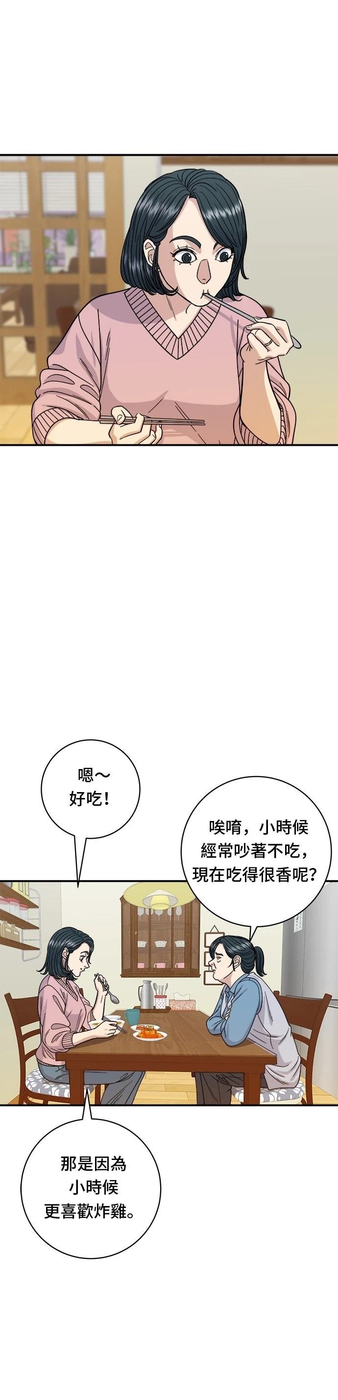 第72话
