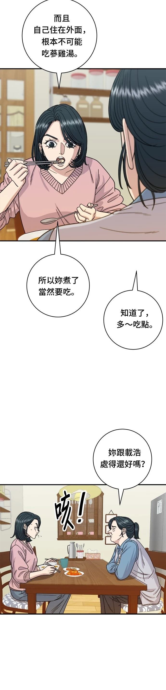 第72话