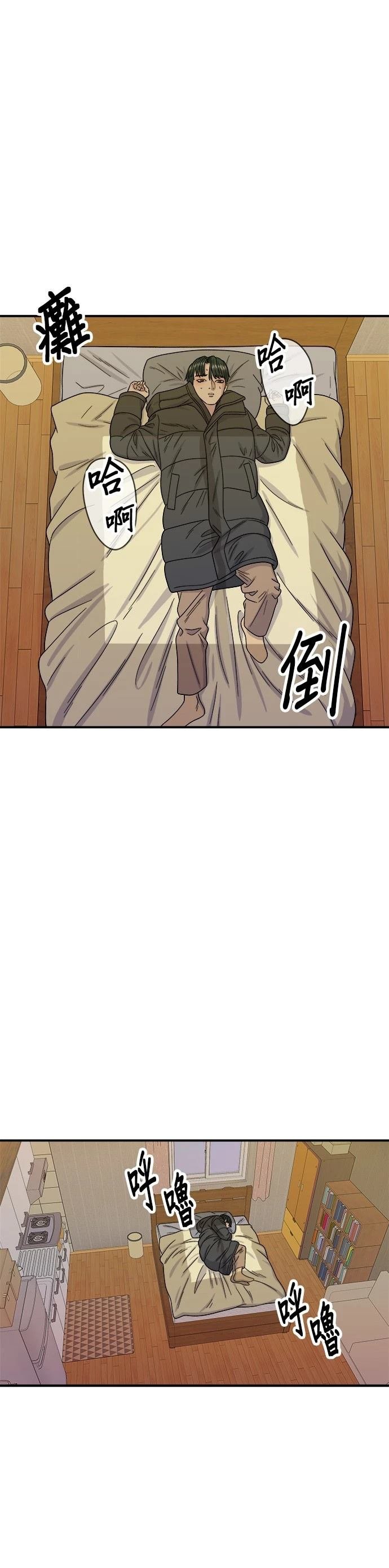 第72话