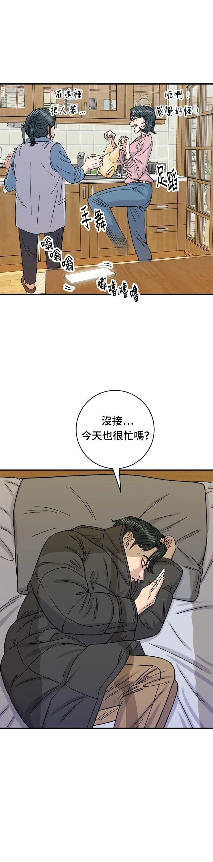 第72话