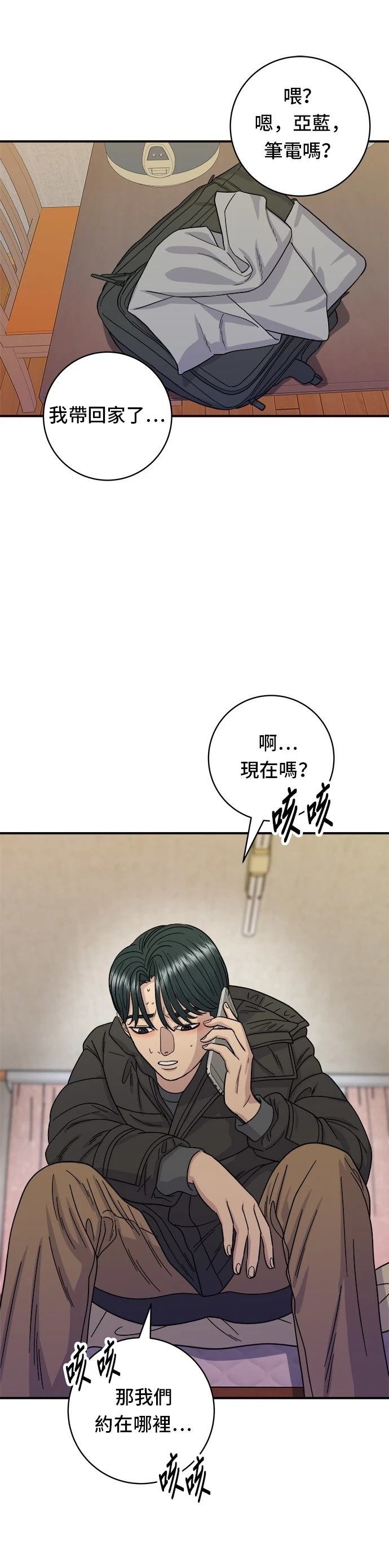第72话