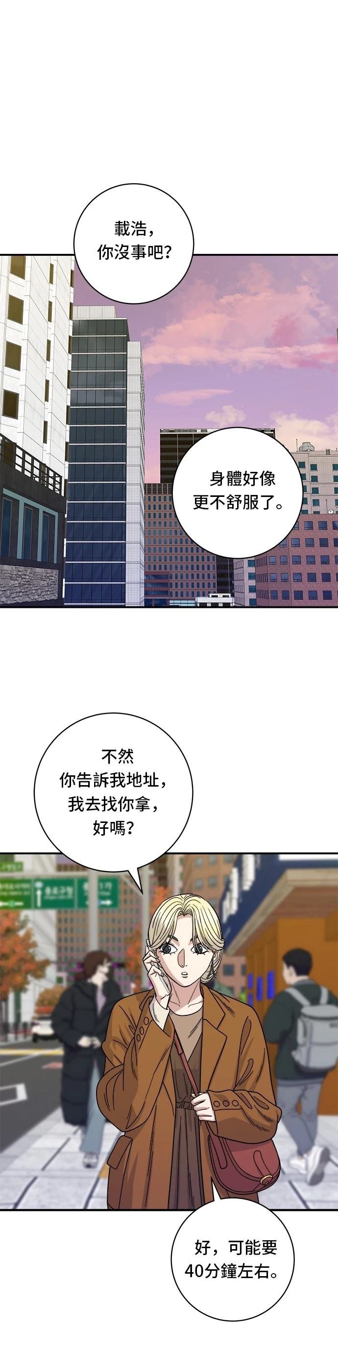 第72话