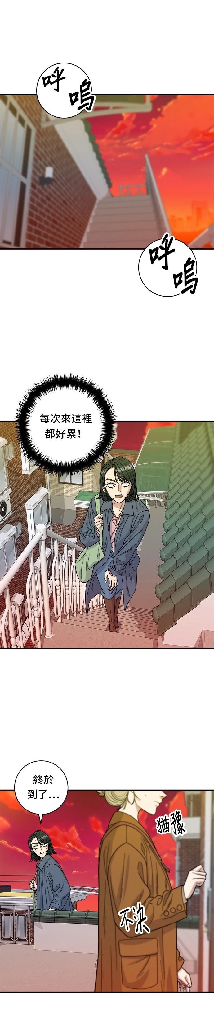 第73话