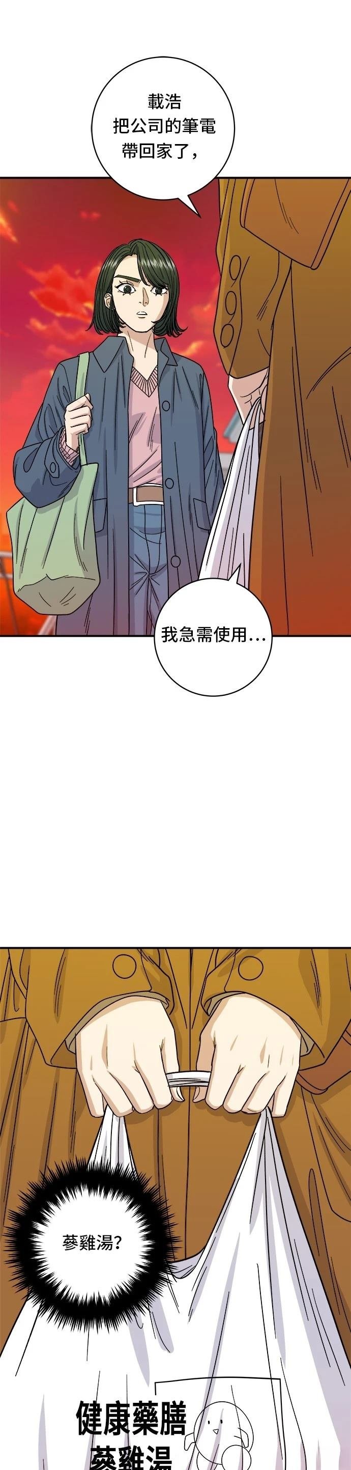 第73话