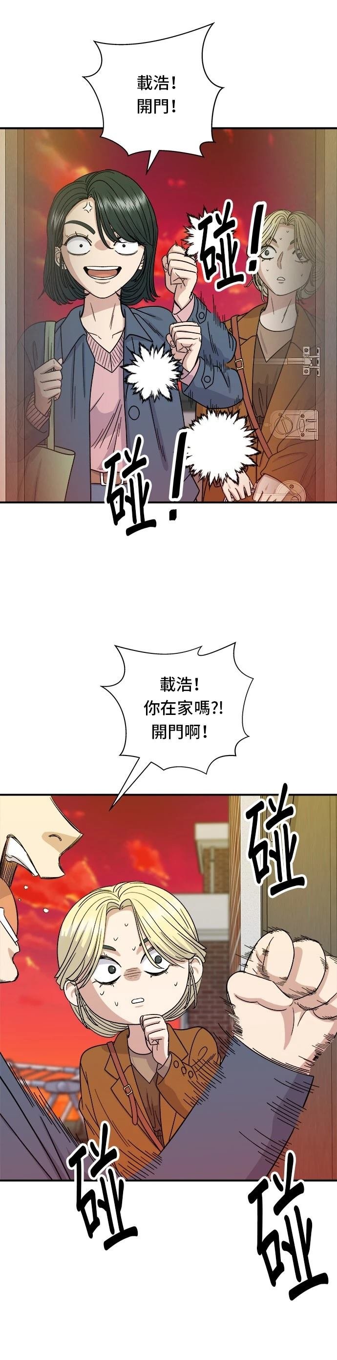 第73话