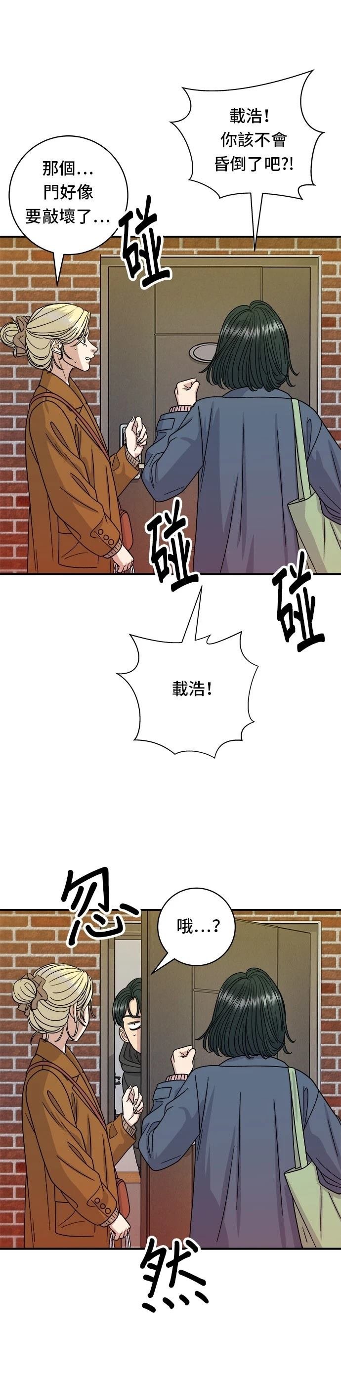 第73话