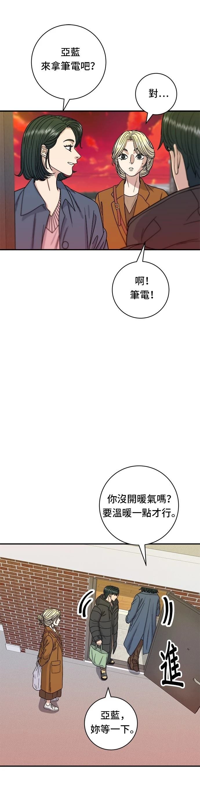 第73话