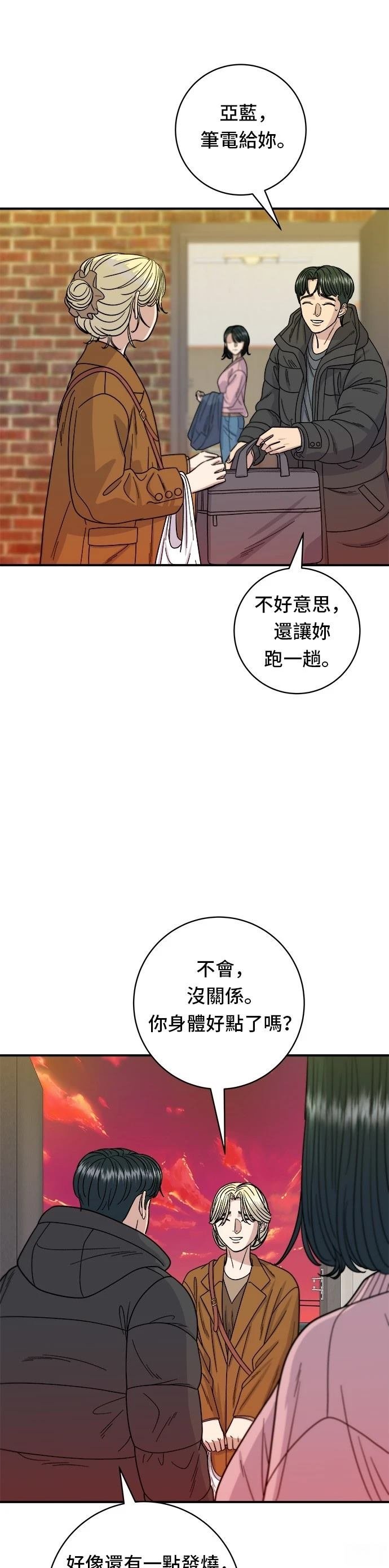 第73话
