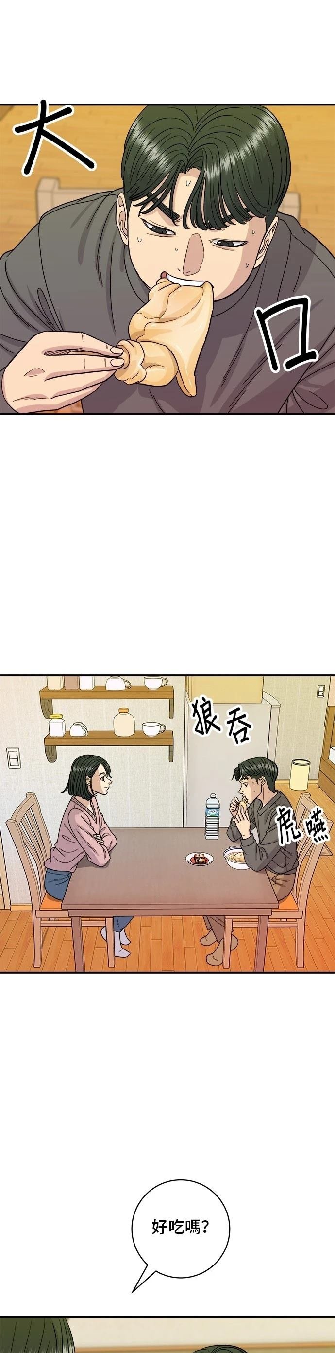 第73话