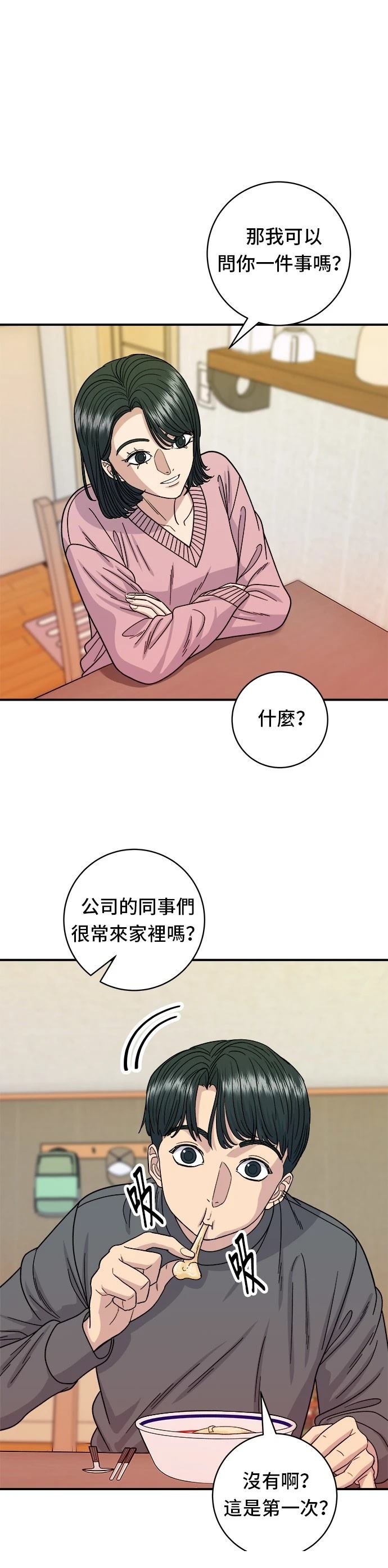第73话