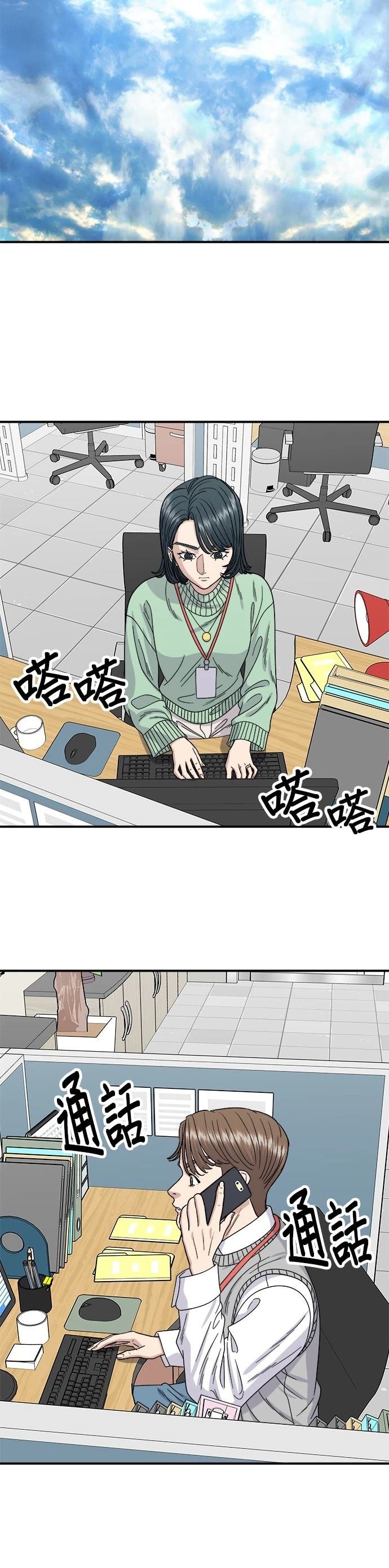 第73话