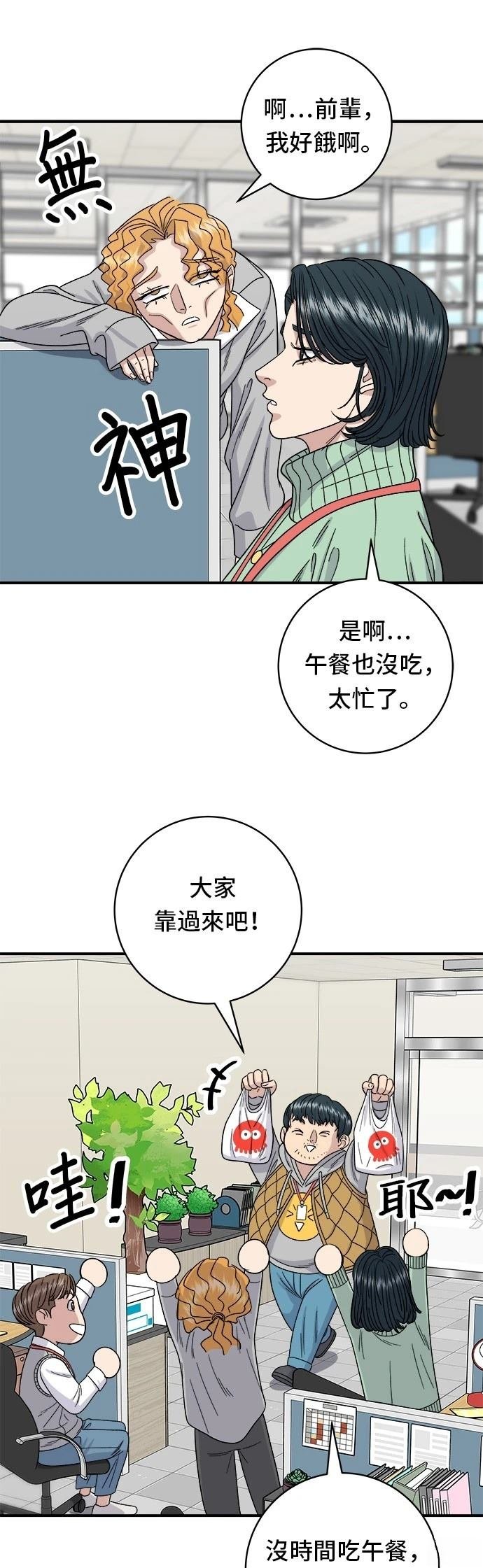 第73话