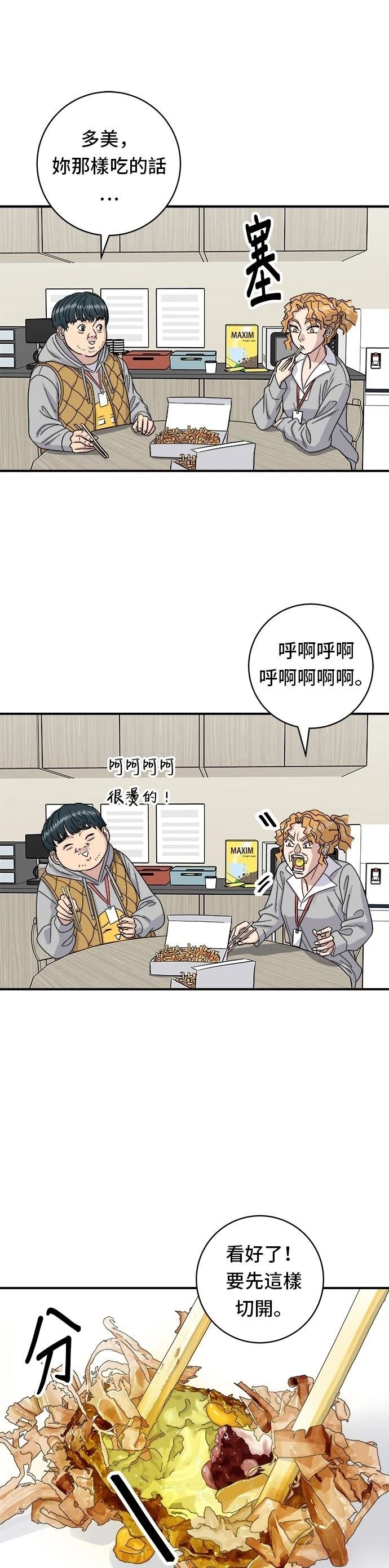 第73话