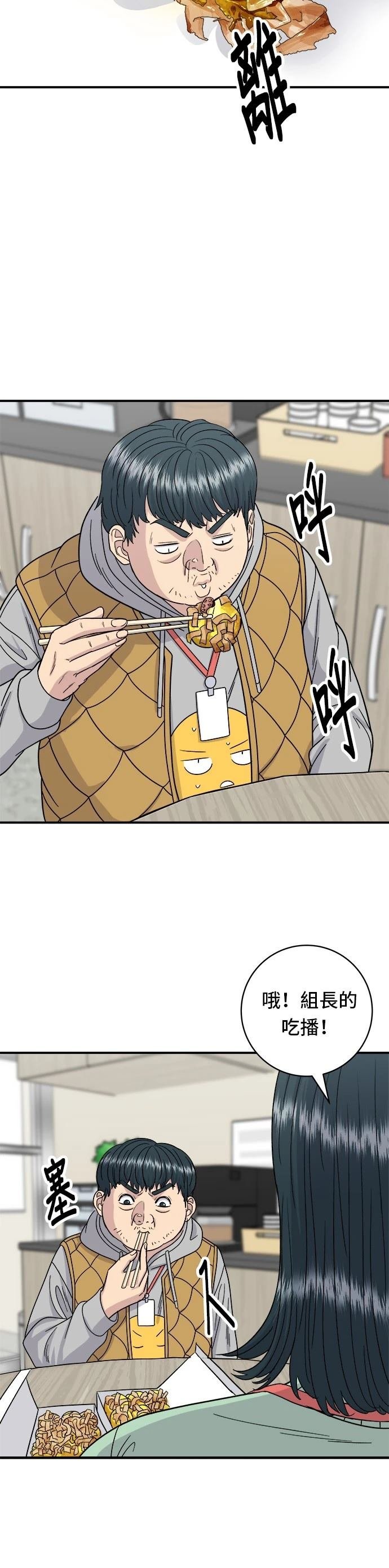 第73话