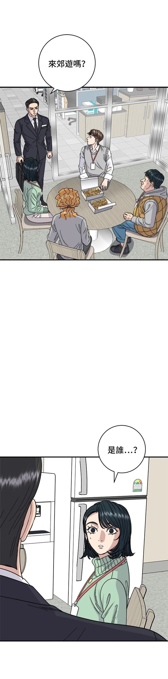 第74话