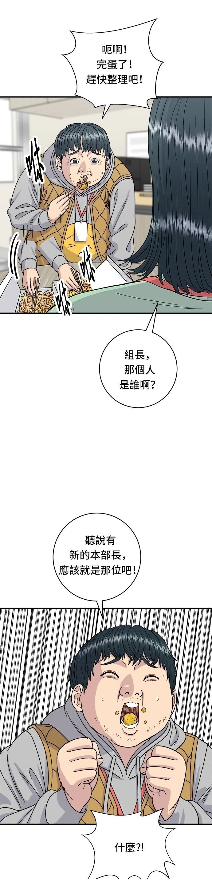 第74话
