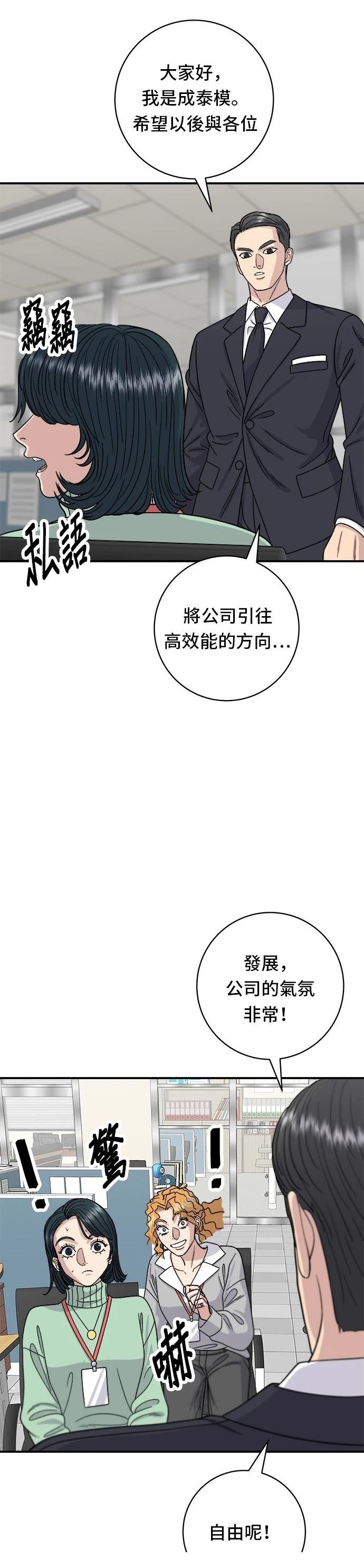 第74话