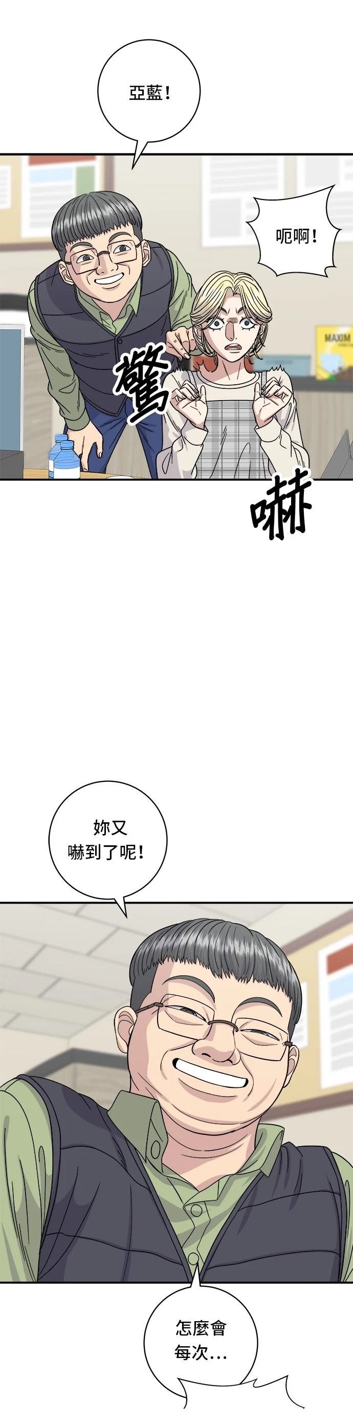 第74话