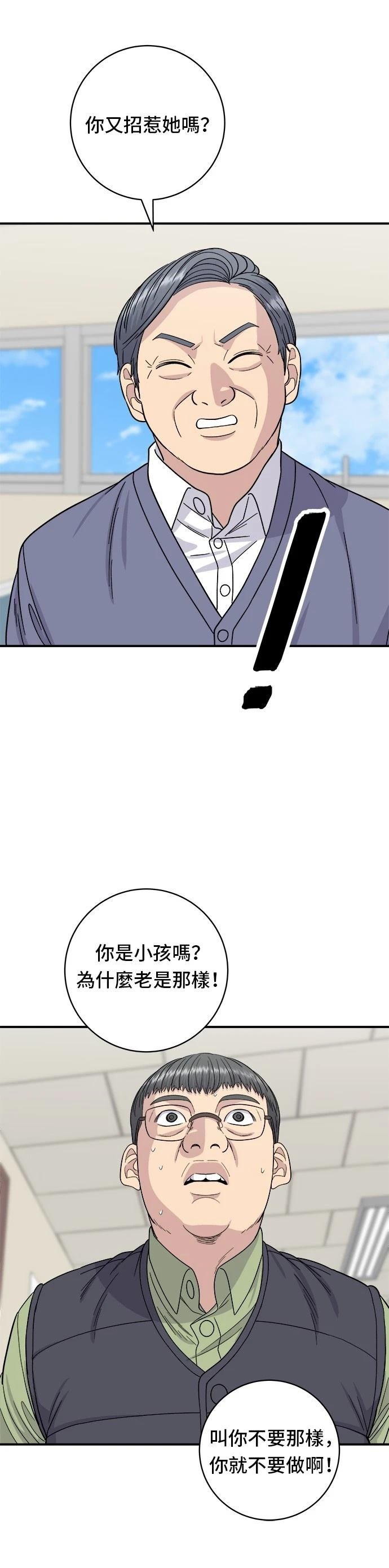 第74话