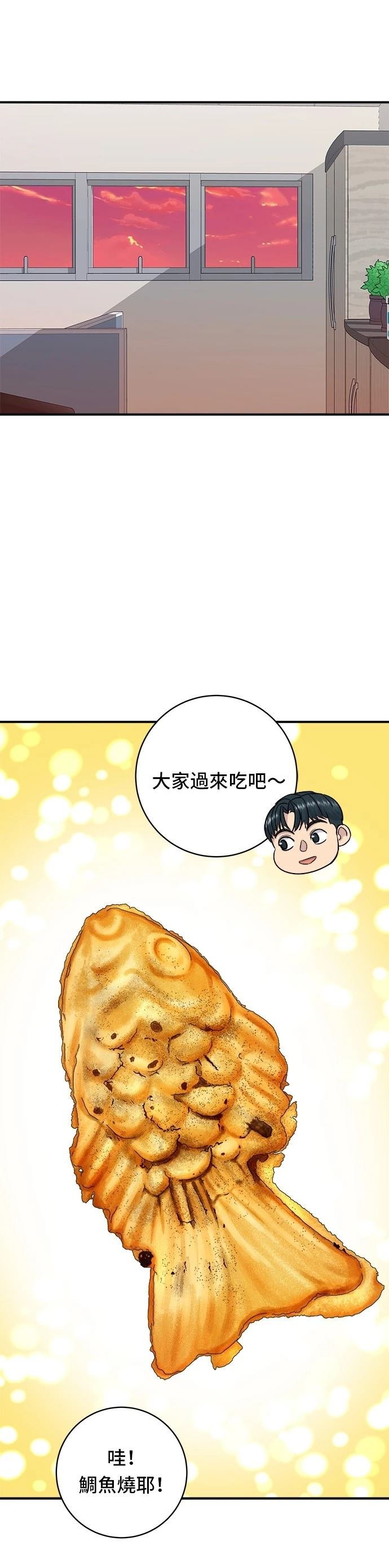 第74话