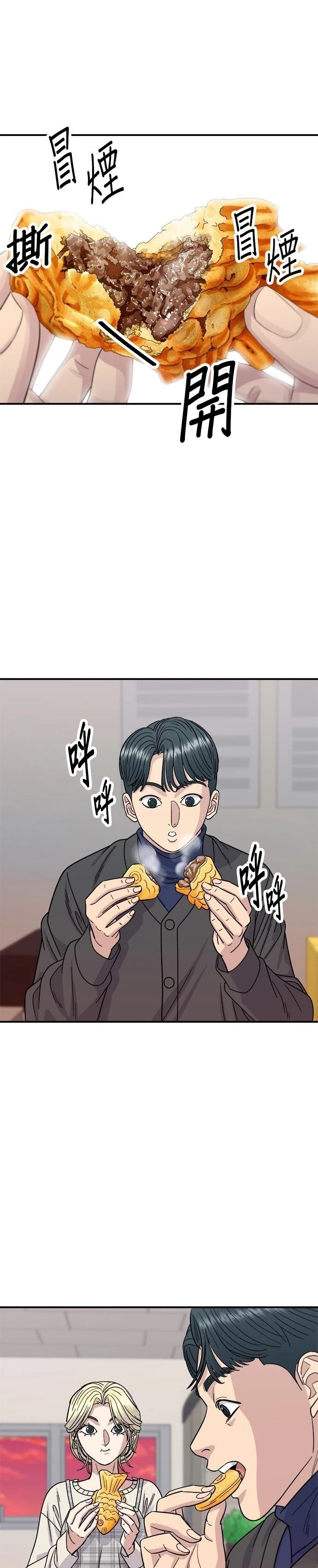 第74话