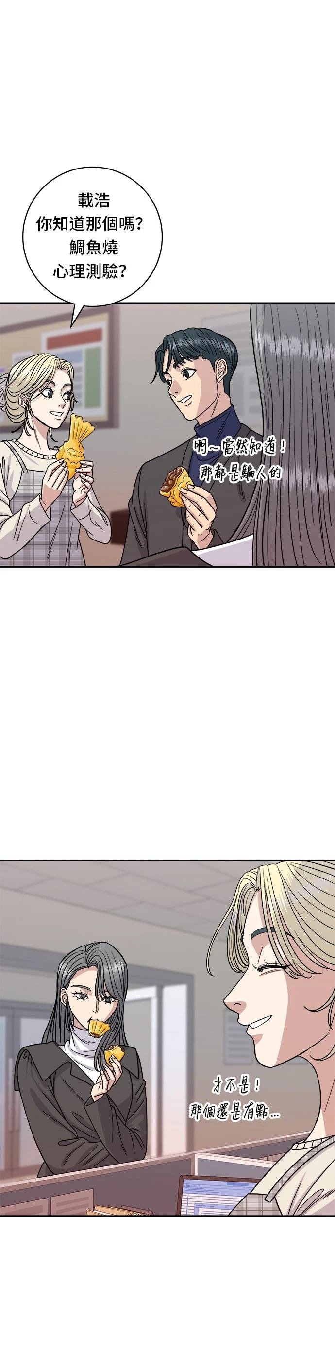 第74话