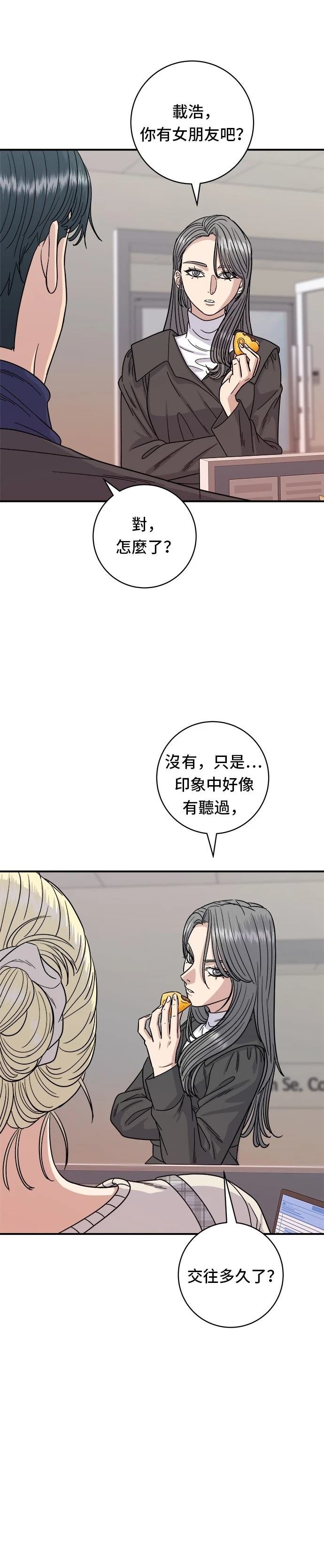 第74话