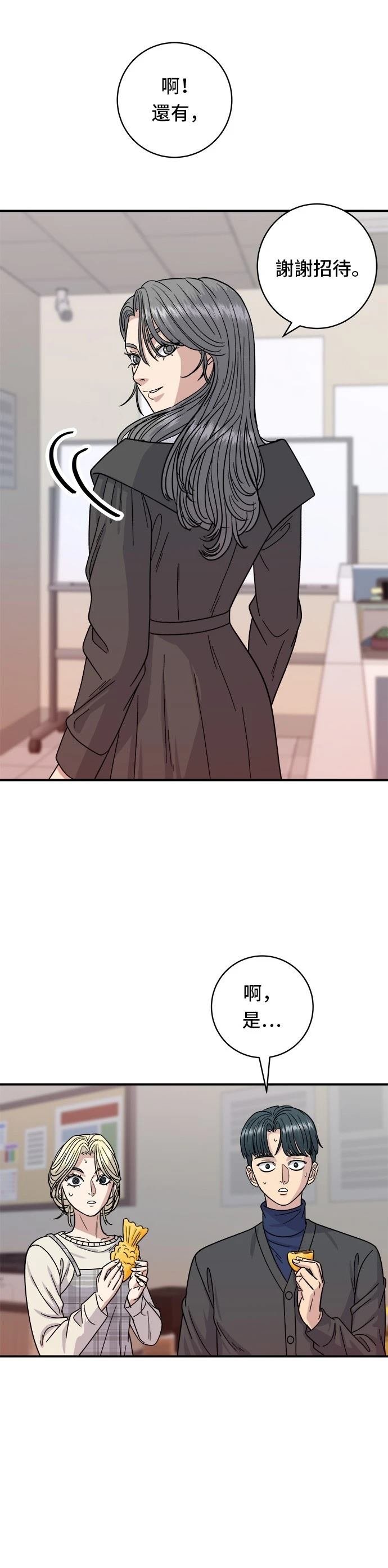 第74话