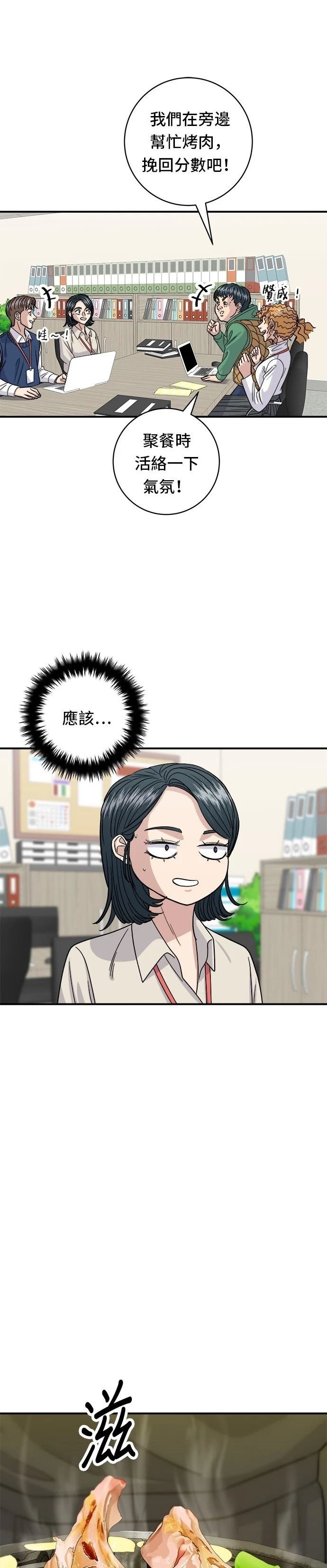 第75话