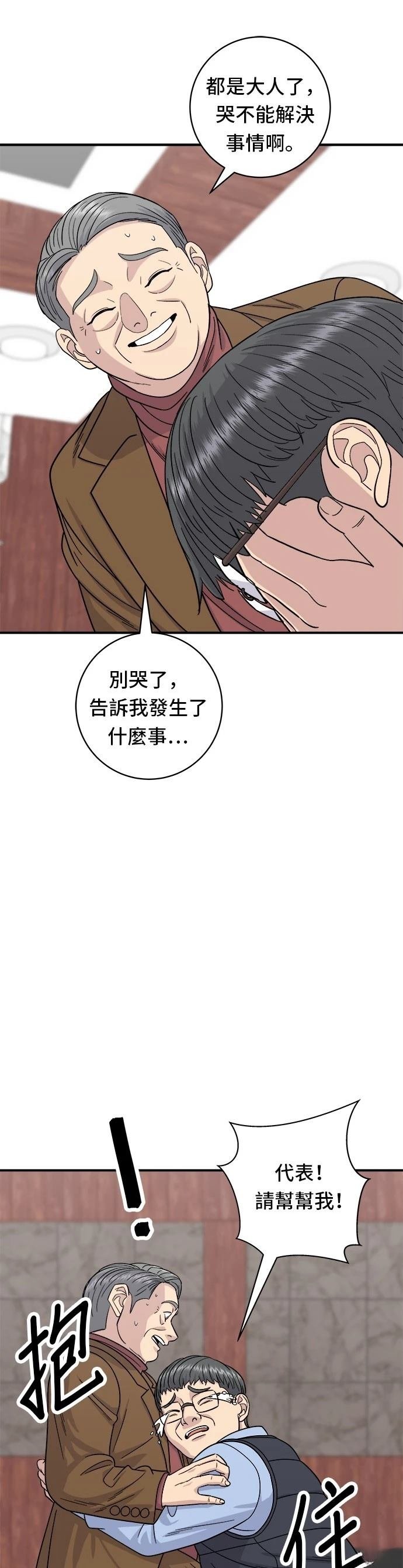 第75话
