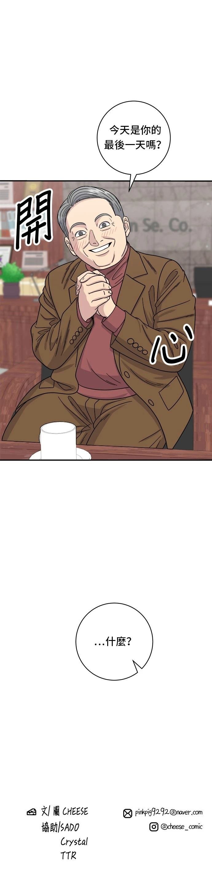 第75话