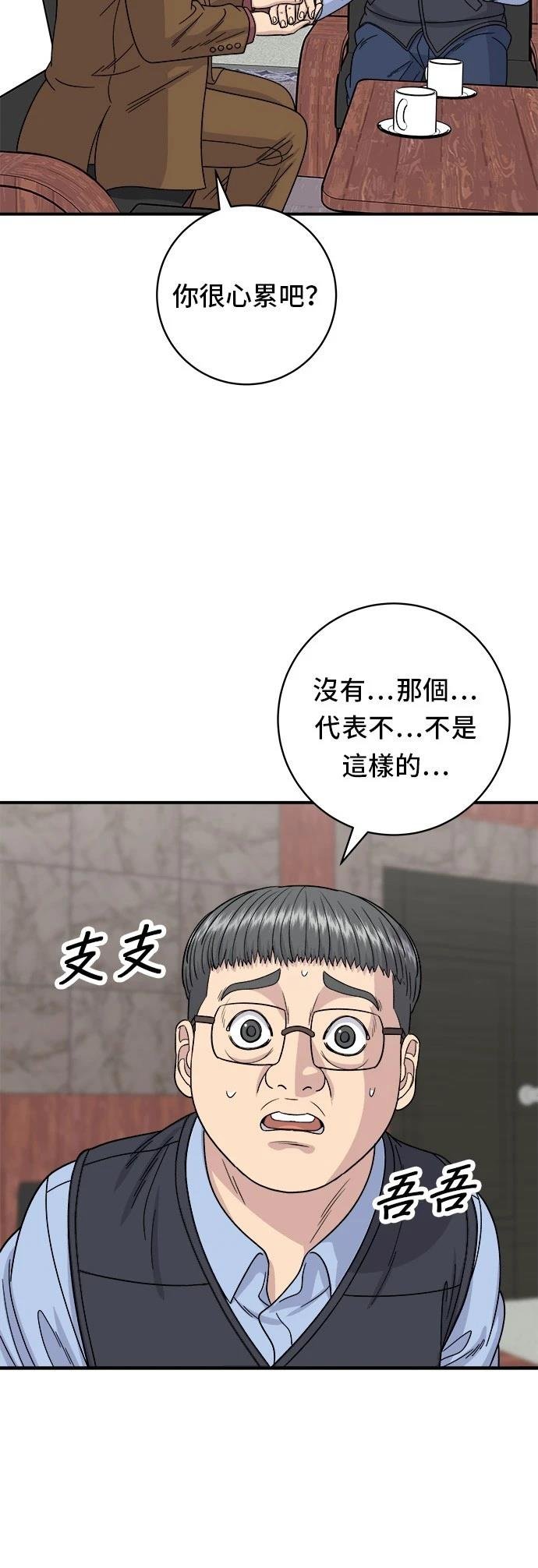 第76话