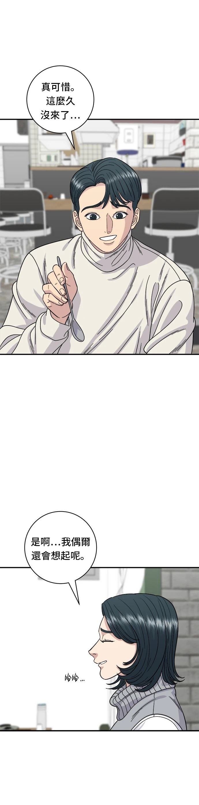 第76话
