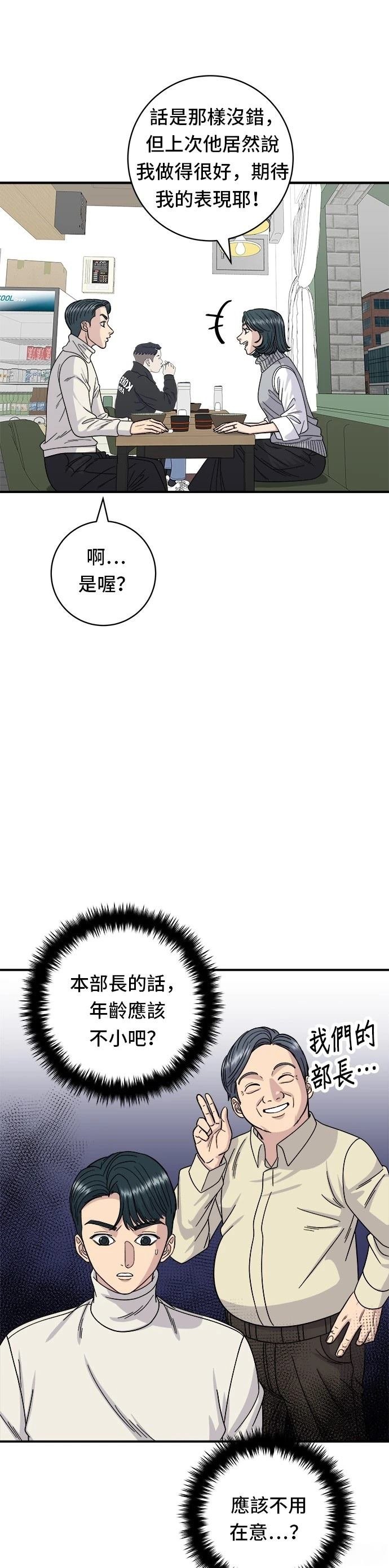 第76话