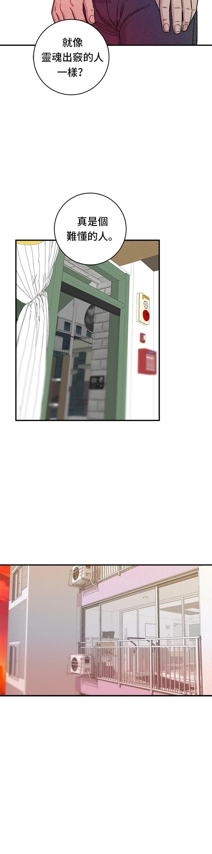 第76话