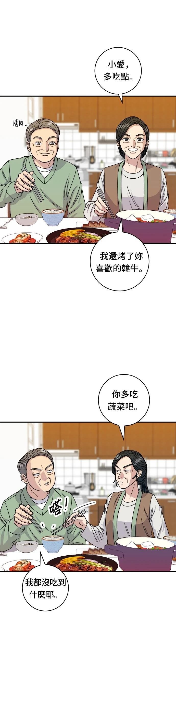 第76话
