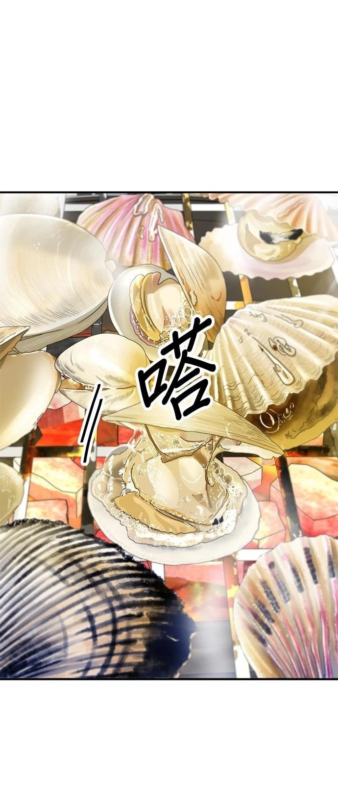 第77话