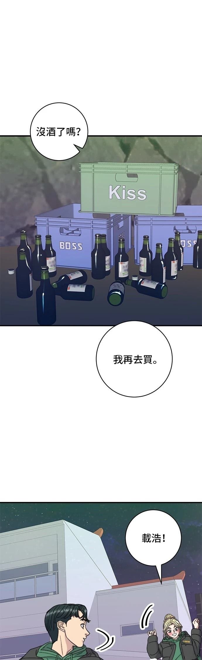 第77话
